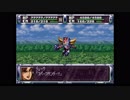 第２次スーパーロボット大戦(PS)　縛りプレイ動画　第13話　『シロッコの影』　2/2