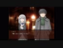 記憶と秘密と少女のお話『TRUE REMEMBRANCE』実況プレイPart.7