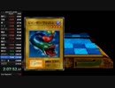 遊戯王封印されし記憶any%RTA3:12:21WR part4