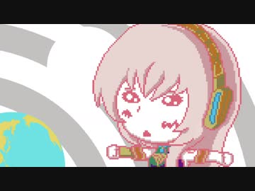 【巡音ルカオリジナル】かわらんね【ルカ＆ダブラリ10周年】