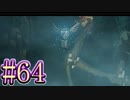 【スマブラSP】アドベンチャーモード灯火の星#64