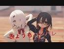 【MMD】椎名唯華×ロボ子さんで「きょうもハレバレ」【バーチャルYouTuber】