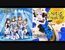 Nation Blue～塩見周子ソロMix～(修正版)