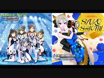 Nation Blue～塩見周子ソロMix～(修正版)