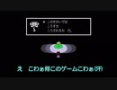 【UNDERTALE】 優しいRPGってマジ？？  part3　【実況】