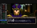 遊戯王封印されし記憶any%RTA3:12:21WR part5