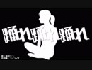 【鏡音リン】踊れ踊れ踊れ【オリジナル曲】