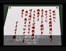 人生初の推理ゲーム「クロス探偵物語」part19