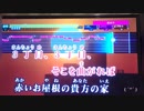 ♪【歌ってみた】ストーカーの唄〜三丁目、貴方の家〜