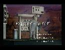 くまうた　（5179）「約束のゲームだぞ」　唄：嵐山クマ男（夫）