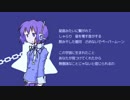 【デフォ子】星座みたいに繋がれて【UTAUカバー】