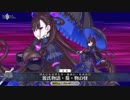 【FGO】紫式部 宝具『源氏物語･葵･物の怪』【Fate/Grand Order】