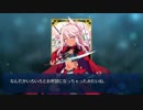 FGOプリヤコラボのクロエイベント本編ラストpart4
