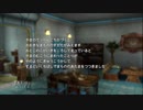 【実況】ロストオデッセイ #14