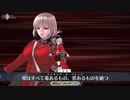 【FGOリニューアル宝具】ナイチンゲール 我はすべて毒あるもの、害あるものを絶つ【Fate/Grand Order】