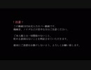 【人iヵ】ワールス"｜エント"｜タ"ンス｜ホール【z.m・s.pっぽいど】