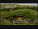 ホモと観る映画制作の裏側 ロード・オブ・ザ・リング