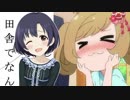 【StardewValley】転職したほたるが 田舎でなんやかんや　続き3