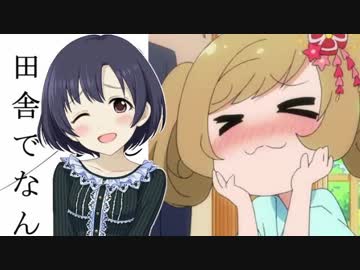 【StardewValley】転職したほたるが 田舎でなんやかんや　続き3