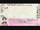 【18A猫村リプレイ】刀剣男士が人狼する村その2．2日目（議論開始）