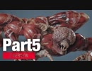 【HARDCORE】女子大生がバイオハザードRE:2を実況します【クレア編】Part5
