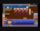 【イイ男♂の実況】ザ・ファミレス　part8