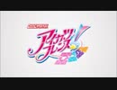 データカードダス アイカツフレンズ！ まえがき