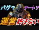 生放送中に出来た不可解な出来事！バグ？ならば俺たちは絶対に許さない【COD:BO4 -BLACK OUT-】