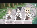 【ゆゆゆい】花結いの章「三人娘で徳島捜査」【エキスパート】