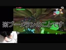 【縛りプレイ】♡５縛り!!＆足だけでクリアする/ゼルダの伝説 風のタクト【実況】Part2/試練