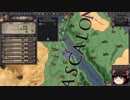 【Crusader Kings2】異世界のユダヤ教ローマ人 Part71