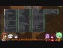 【RimWorld】ふこあま農場 Part.1【ゆっくりボイロ実況】