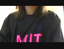 明日がくるなら JSL+MIT by L