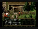 幻想水滸伝Ⅱを初見で実況プレイ45
