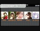 【ニコニコ超会議2019】超料理ステージ出演者