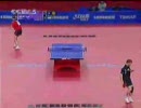 [卓球]03年世界選手権パリ大会準々決勝-シュラガーvs王励勤-Part5