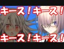 [実況]俺もサーヴァントがほしい！[FGO] #ex345 プリヤコラボ プリズマコーズ その12