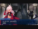 FGOプリヤコラボのクロエイベント本編後オマケpart6