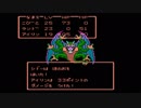 【ドラクエを発売順に実況】ドラクエ2を実況プレイpart最終回