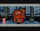 気まぐれ人間の実況「大神 絶景版」【switch版】Part21