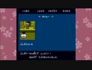 くにおくんの時代劇だよ全員集合　part5