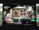 [Splatoon2]第１８回フェス 結果発表