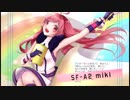 【miki】先の先の先へ【オリジナル曲】