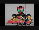 仮面ライダーOOOのopが気づかない間にspaltoon2のbgmに