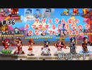 (KOF'98UMOL♯36) 最狂ハーレム育成計画