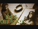 《実況》　久遠の絆　再臨詔　Part44