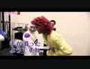 【ドラゴンボール芸人】まろに☆え～るＴＶ-Z 其之十七【栃木】