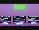 スタートゥインクルプリキュア!きらきらステラじお　#01