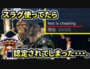 【PC版BFV】#11 突っ込みグセは治らないBFV - 祝Hack認定【ゆっくり実況】