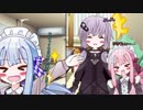 【AER MEMORIES OF OLD】あかね「鳥に変身して旅するで！」part7
